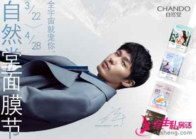 白宇在线大起底,原来“换脸boy”一直在用它