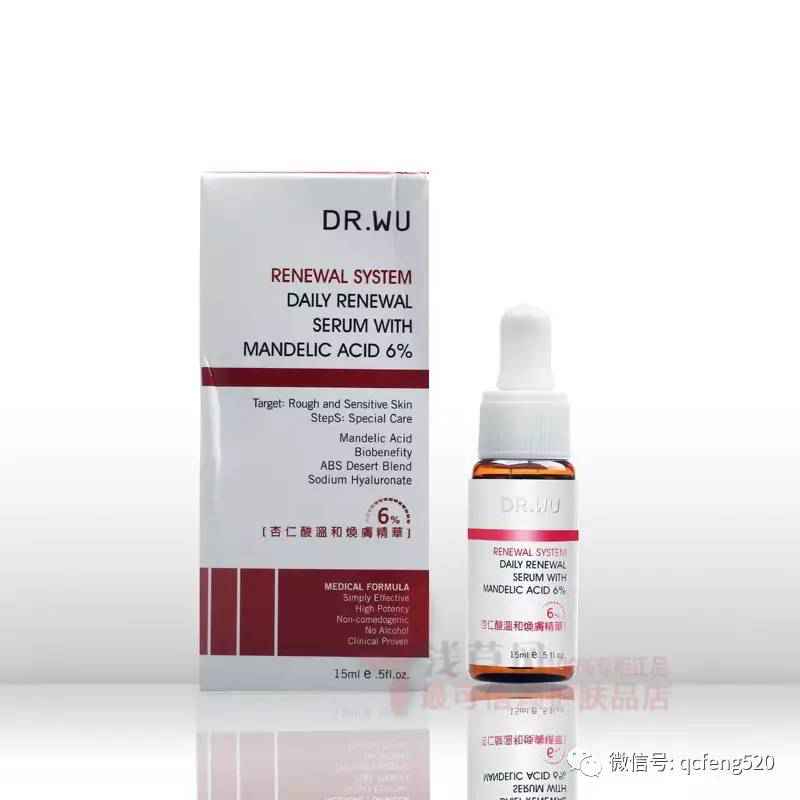 常见的肌肤问题?肌肤护理