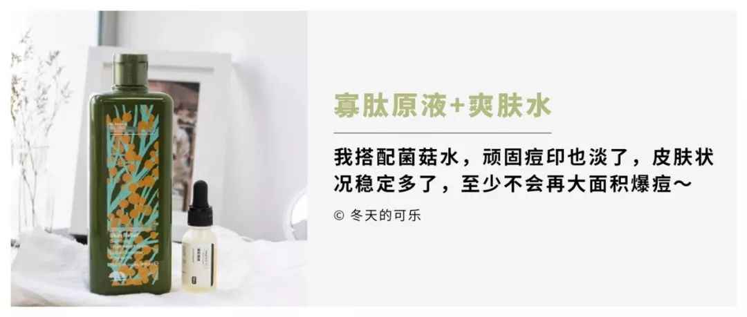 脸上瑕疵都不见了!王一博安利的网红精华,修护效果太牛了吧!