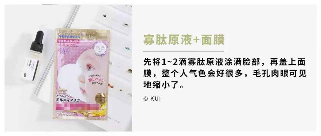 脸上瑕疵都不见了!王一博安利的网红精华,修护效果太牛了吧!