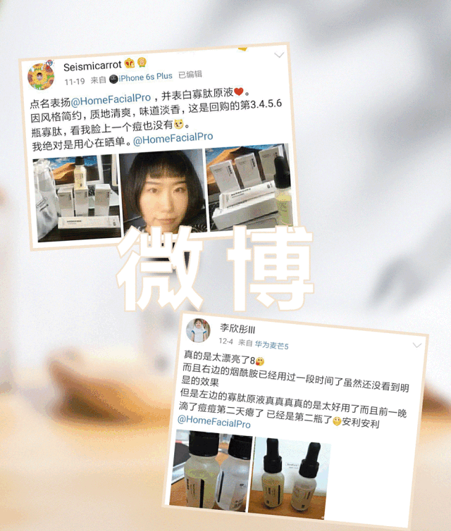 脸上瑕疵都不见了!王一博安利的网红精华,修护效果太牛了吧!