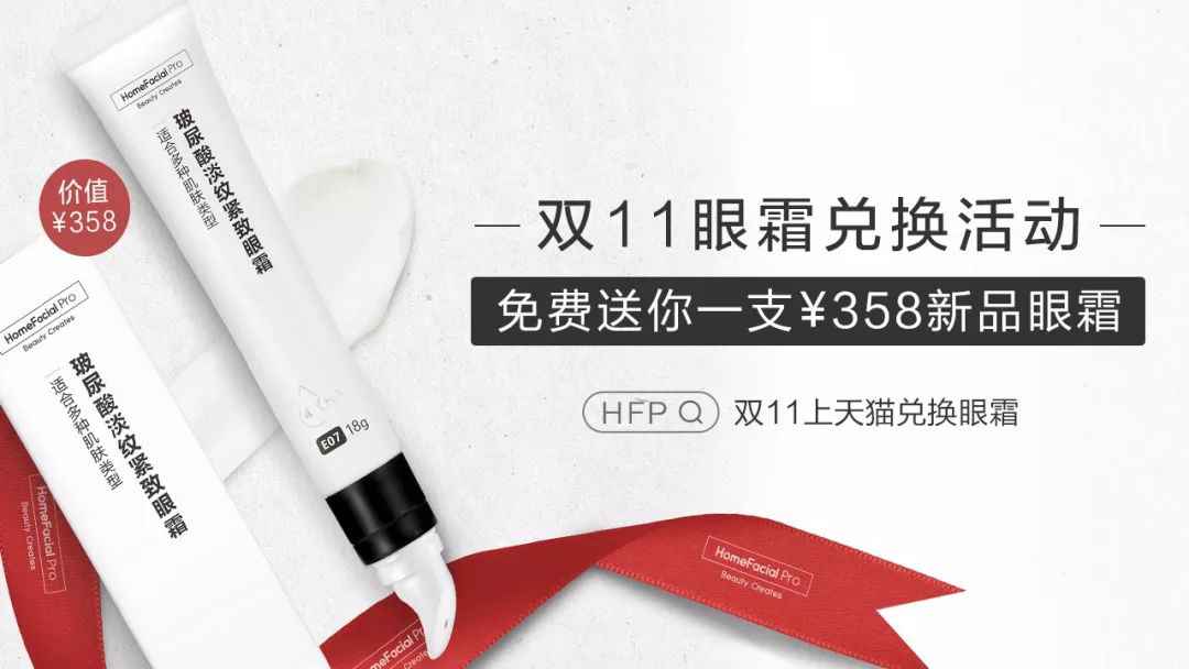 脸上瑕疵都不见了!王一博安利的网红精华,修护效果太牛了吧!