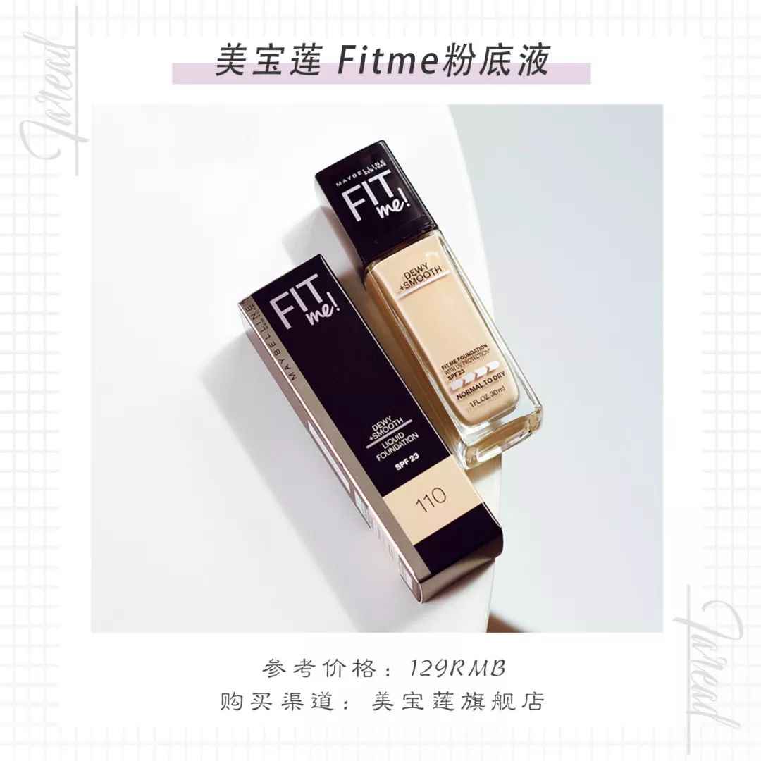 高清镜头下的倪妮,是如何拯救晒伤脸的?