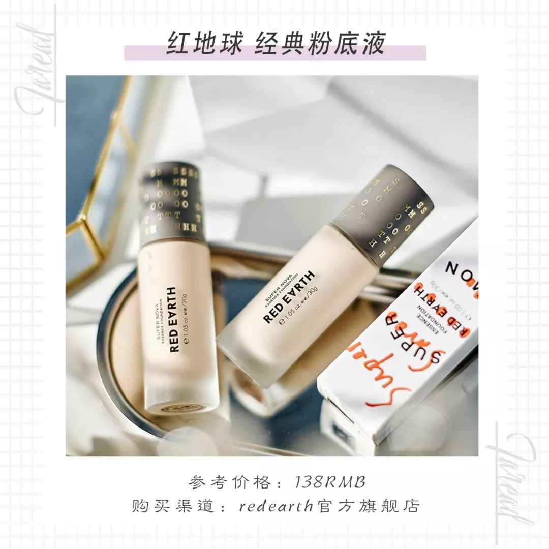 高清镜头下的倪妮,是如何拯救晒伤脸的?