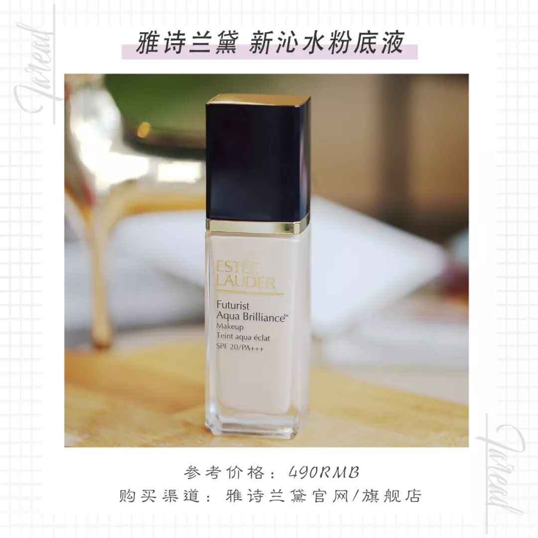 高清镜头下的倪妮,是如何拯救晒伤脸的?