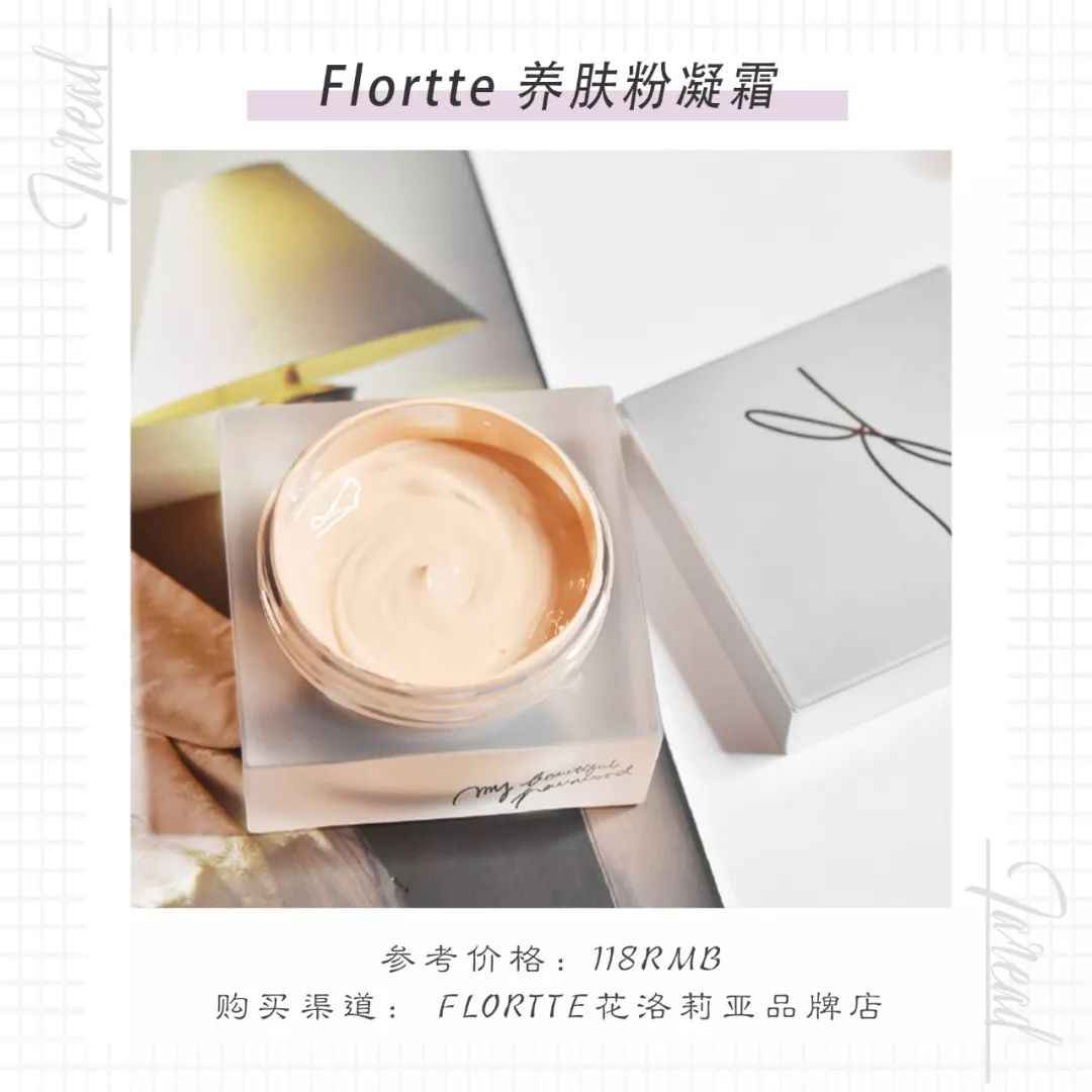 高清镜头下的倪妮,是如何拯救晒伤脸的?