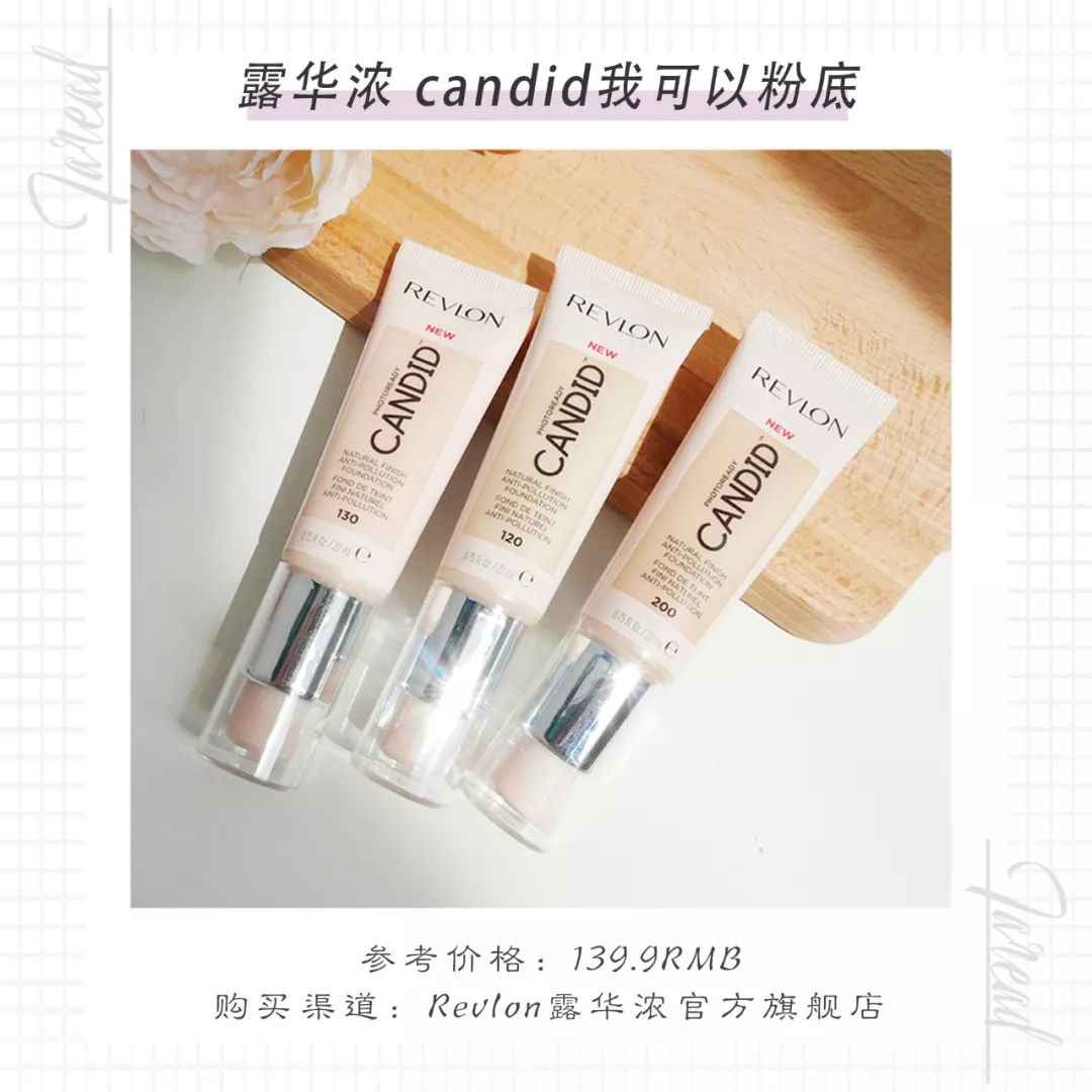 高清镜头下的倪妮,是如何拯救晒伤脸的?