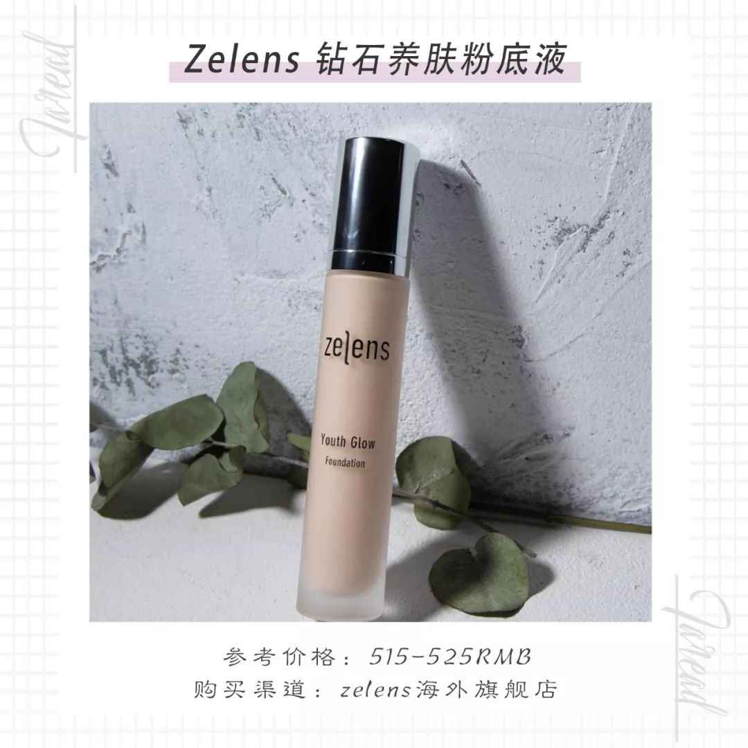 高清镜头下的倪妮,是如何拯救晒伤脸的?