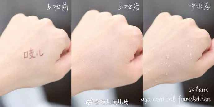 高清镜头下的倪妮,是如何拯救晒伤脸的?