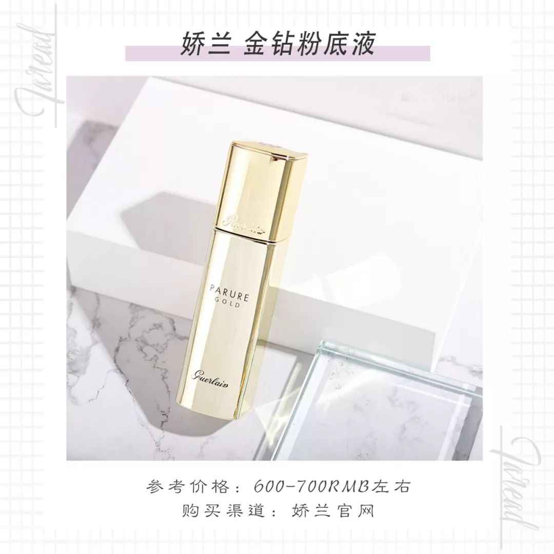 高清镜头下的倪妮,是如何拯救晒伤脸的?