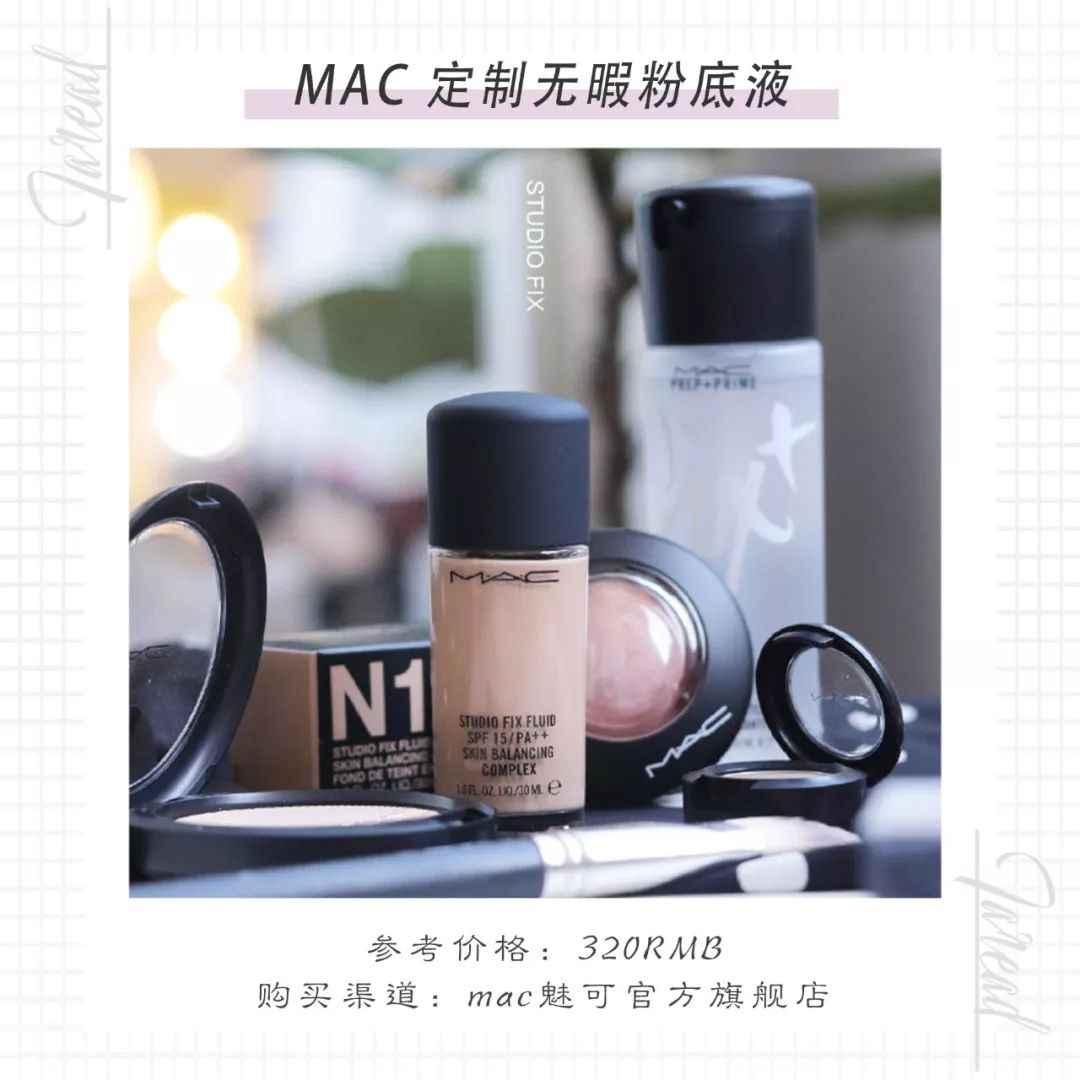高清镜头下的倪妮,是如何拯救晒伤脸的?