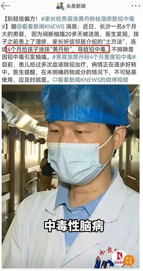 001 警惕孩子身边的“隐形杀手”,6大地方要注意
