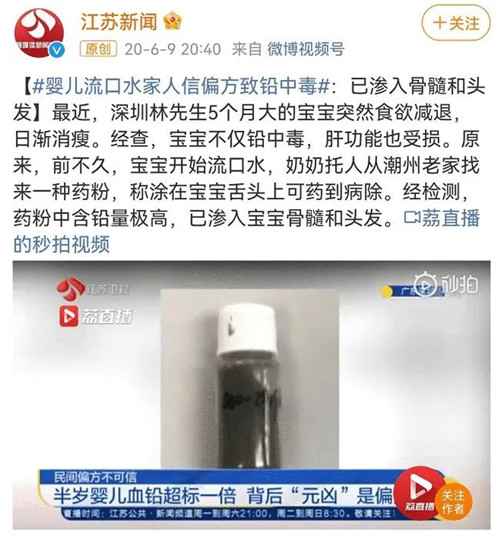 003 警惕孩子身边的“隐形杀手”,6大地方要注意