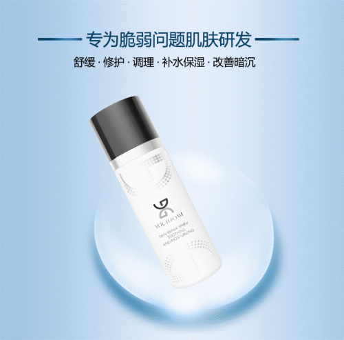 人体同源,YOURSOME由心首创舒敏修护配方 追溯肌肤初颜