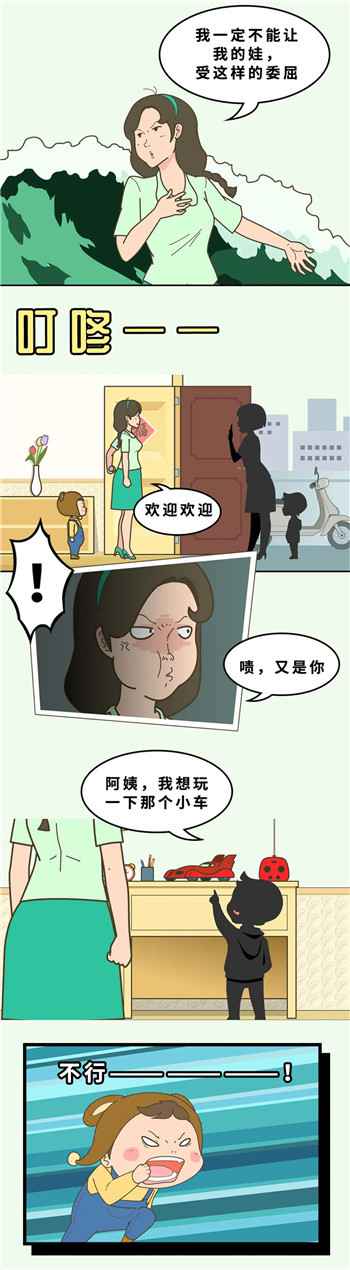 90后妈妈与60后妈妈的区别