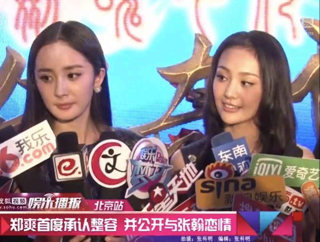 郑爽一谈恋爱就整容??这次真的美到霸屏好吗!!