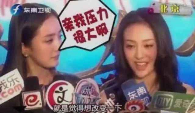 郑爽一谈恋爱就整容??这次真的美到霸屏好吗!!