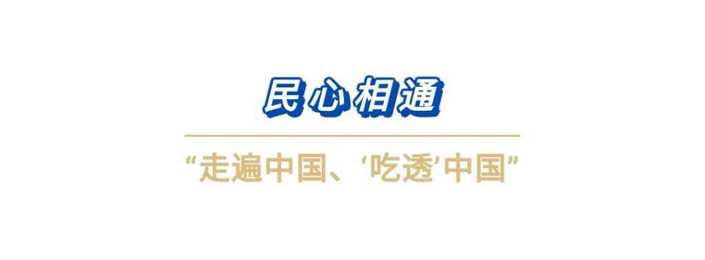 习主席提到中蒙“更好的明天”,正在实现