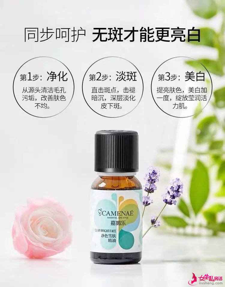 晒后别慌,稳住皮肤,我们能赢!