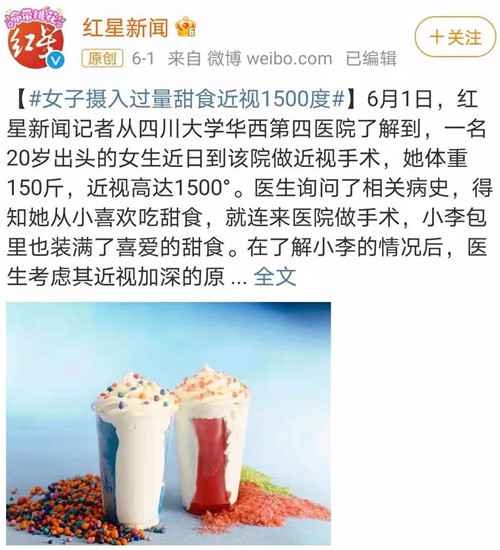 004 你家孩子经常喝的这款饮料,被列入黑名单!
