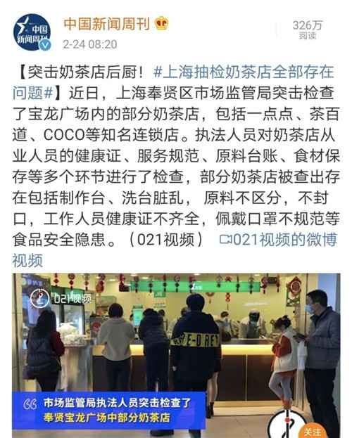 005 你家孩子经常喝的这款饮料,被列入黑名单!