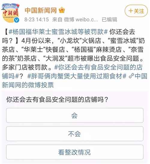006 你家孩子经常喝的这款饮料,被列入黑名单!