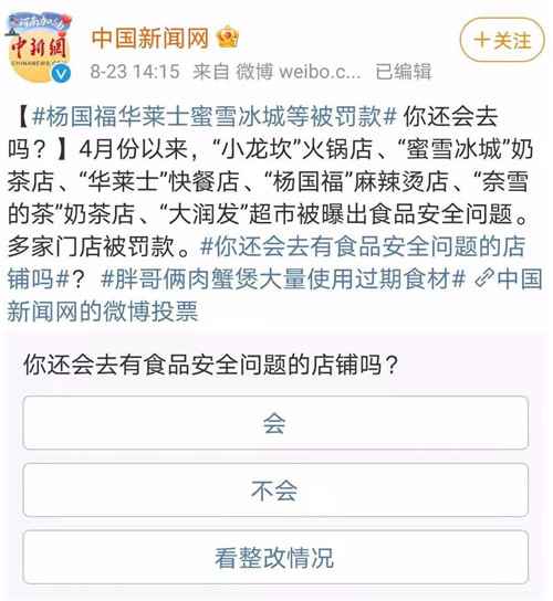 你家孩子经常喝的这款饮料，被列入黑名单！