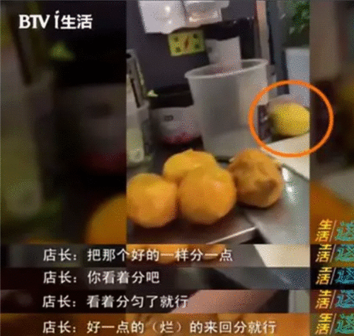 008 你家孩子经常喝的这款饮料,被列入黑名单!