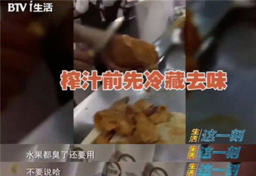 009 你家孩子经常喝的这款饮料,被列入黑名单!