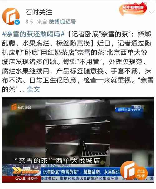 012 你家孩子经常喝的这款饮料,被列入黑名单!