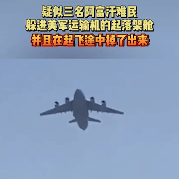 6 塔利班治下的女性——平民把女婴扔向英军,女市长在等死