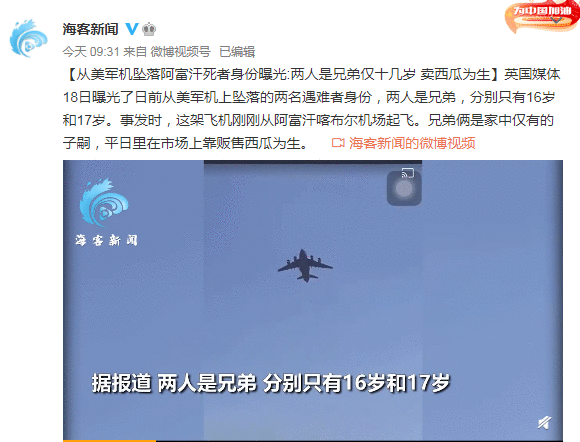 7 塔利班治下的女性——平民把女婴扔向英军,女市长在等死