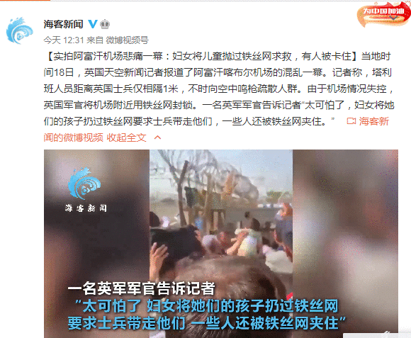 9 塔利班治下的女性——平民把女婴扔向英军,女市长在等死