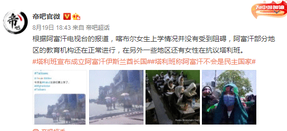 26 塔利班治下的女性——平民把女婴扔向英军,女市长在等死