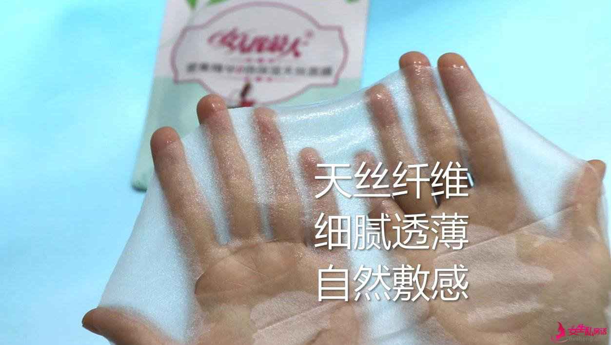 女人我最大官网_面膜:夏季一周面膜护肤法为你保驾护航!