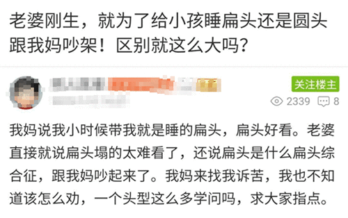 老一辈对睡平头的执念？这条热搜下，很多人笑着笑着就哭了