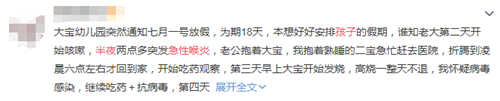 002 孩子咳嗽似犬吠?别大意,这是在喊救命!