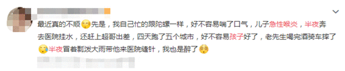003 孩子咳嗽似犬吠?别大意,这是在喊救命!