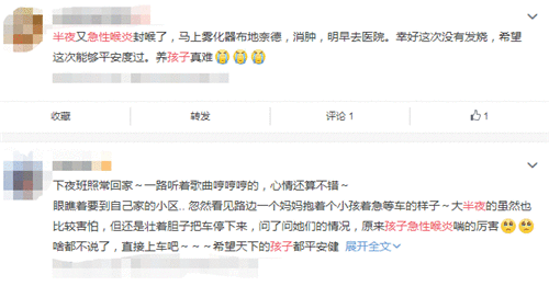 004 孩子咳嗽似犬吠?别大意,这是在喊救命!
