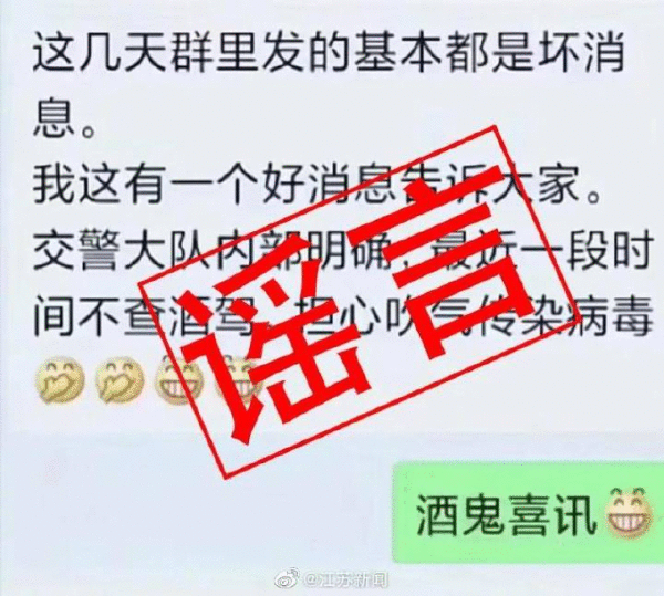 人贩子借免费清洗油烟机拐小孩?这些热传谣言你信了吗