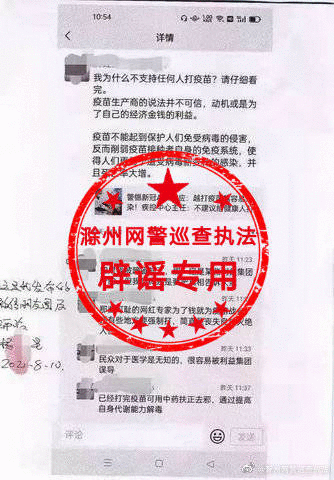 人贩子借免费清洗油烟机拐小孩?这些热传谣言你信了吗