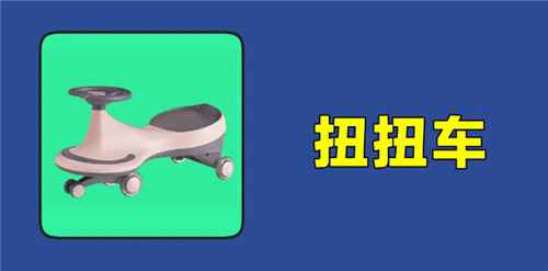11 别再花冤枉钱啦,给宝宝买车选这4种就够了