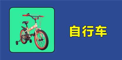 14 别再花冤枉钱啦,给宝宝买车选这4种就够了