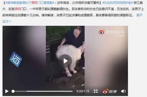 001 女生一定要看!保护自己的几个小tips