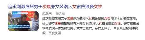 003 女生一定要看!保护自己的几个小tips