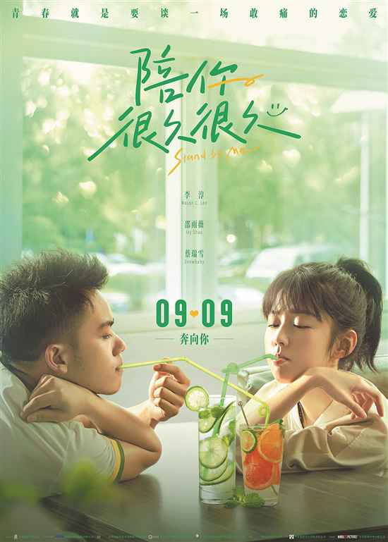 9月新片,适合“细品”