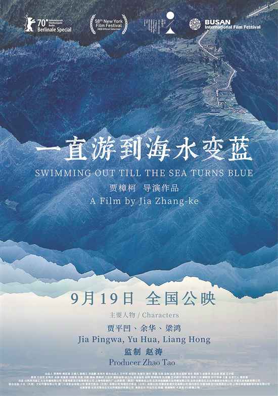 9月新片,适合“细品”