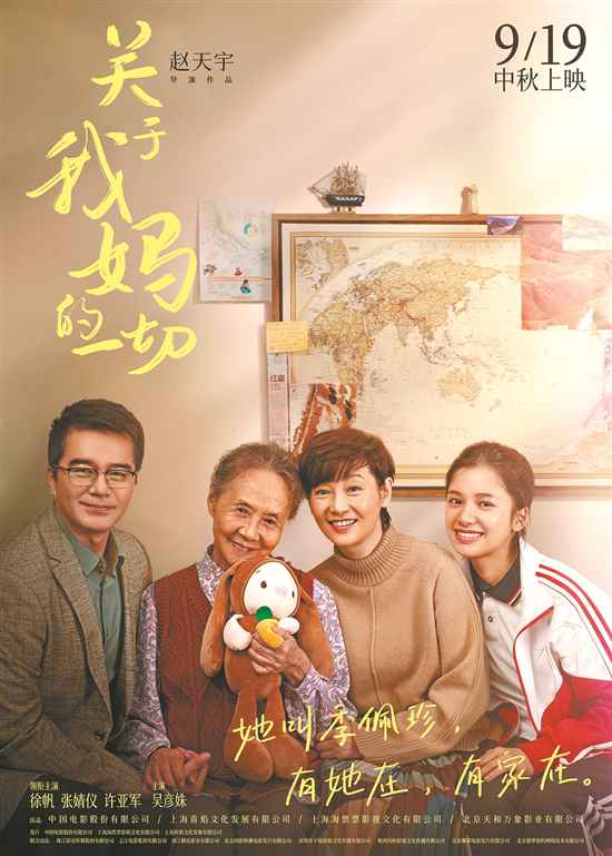 9月新片,适合“细品”