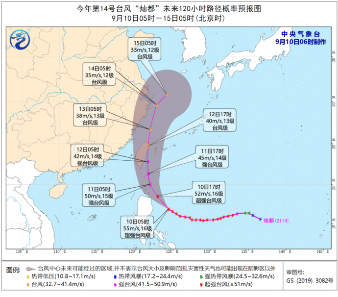 康森灿都强降水、雷暴大风9月上旬出现大范围强对流是否罕见？