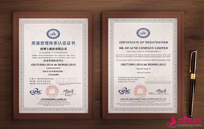 痘博士小课堂——决战姨妈痘,让肌肤不再闹脾气!